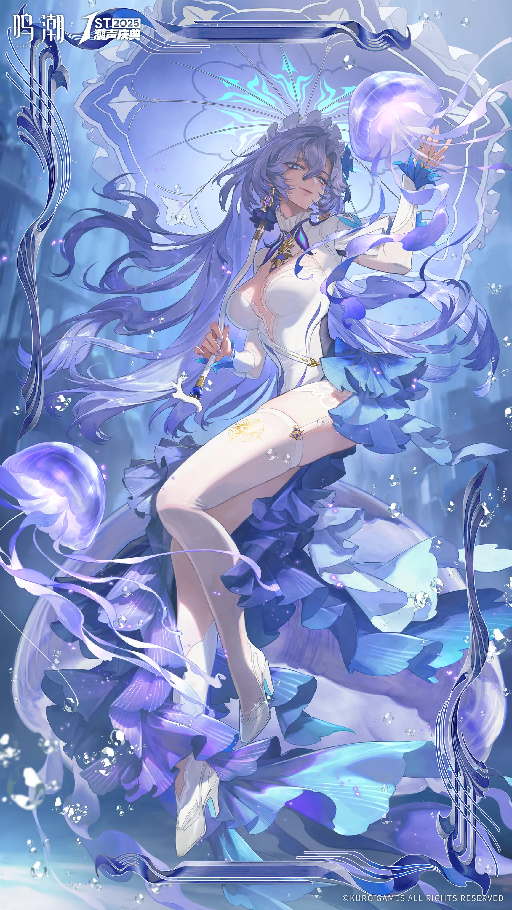 潮声与群星 | 幻海。又有谁，想沉入海中呢？  感谢画师：当雨作金泽 ...