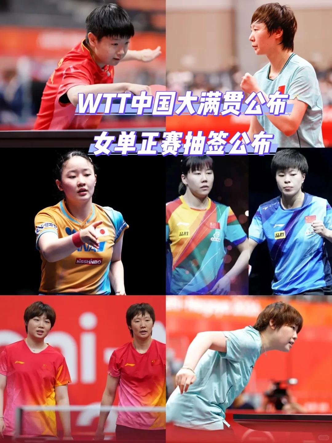 WTT系列赛事作为国乒检验状态、锻炼新人的核心赛场，整体依旧保持世界顶尖水准，但