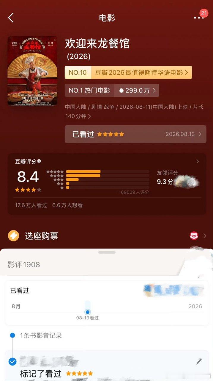 钟楚曦去看了欢迎来龙餐馆钟楚曦去看了龙餐馆钟楚曦去看了欢迎来龙餐馆 
