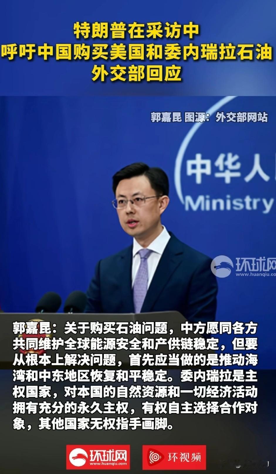 中国不买，印度也不愿买，委油成了美帝的心头之患，委内瑞拉国内因薪资待遇及通胀问题