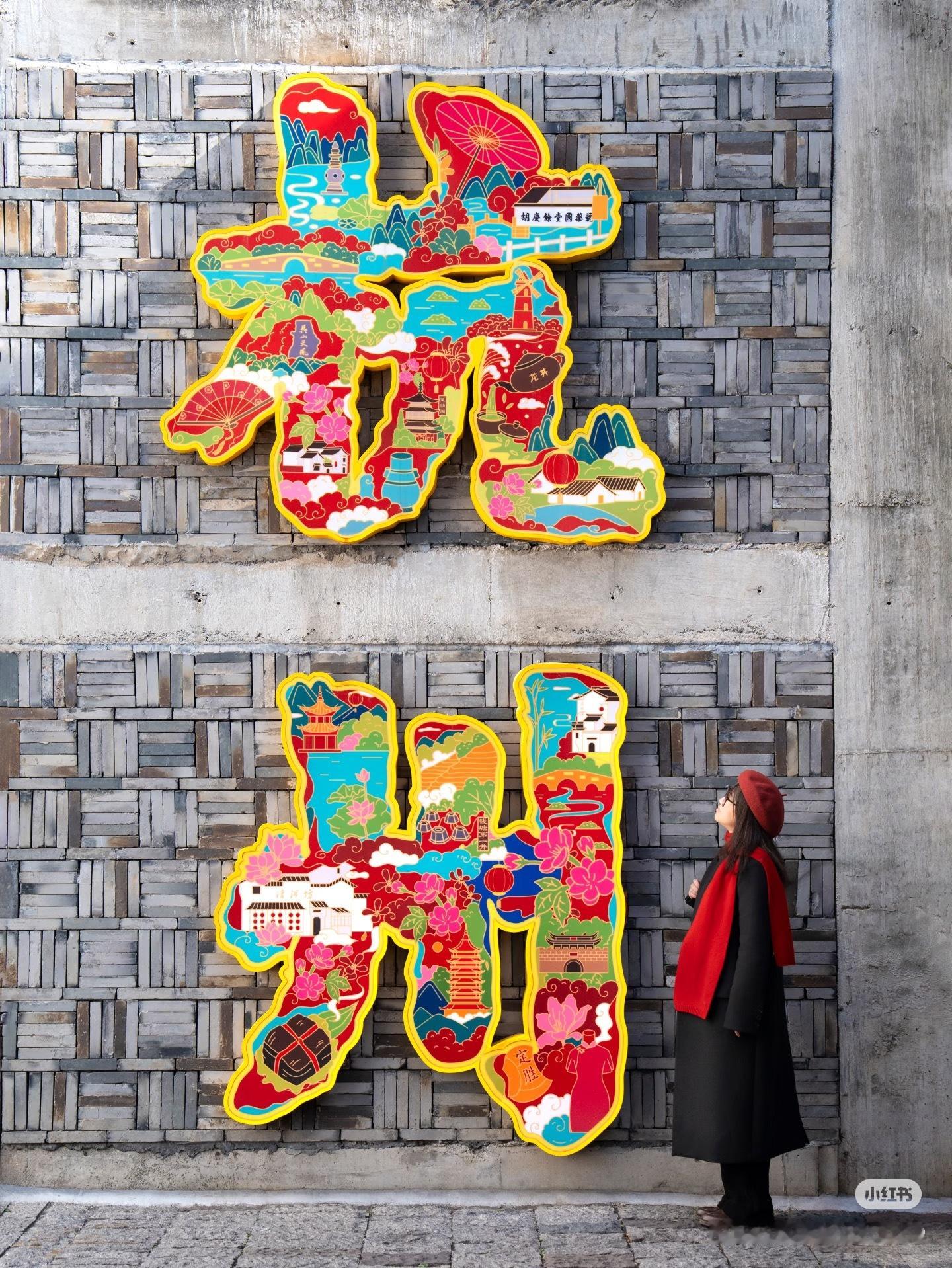 杭州致超百万新就业群体的一封家书杭州小哥友好城市的含金量到底有多高暖新加马杭城同