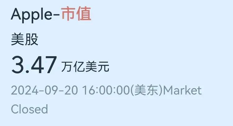 苹果公司市值约3.47万亿美元，苹果公司会傻到远程操控自己的手机爆炸吗？显然不可