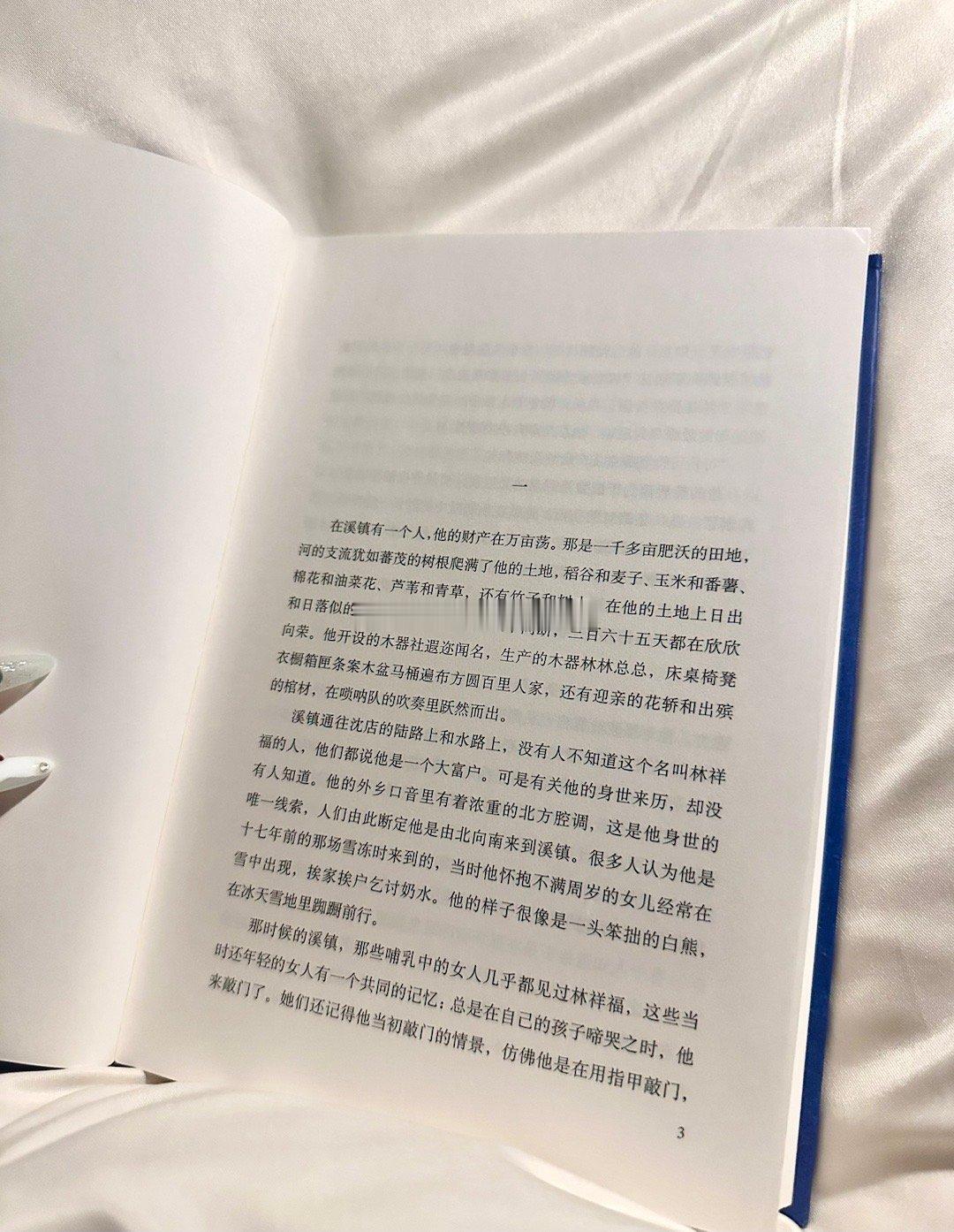 看到天亮了☀️ ​​​