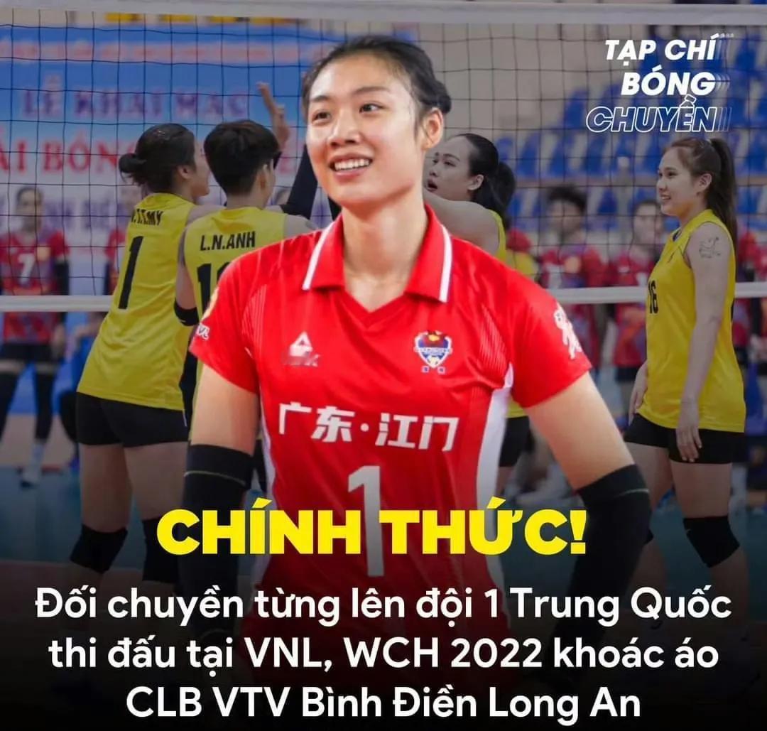加盟越南联赛的中国女排球员增加至3人～
她们是蔡晓晴、金烨、陈佩妍。
这三人之所
