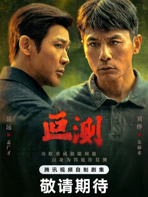 手里握着抢来的巨款却不敢花，怎么办？孟广才给所有犯罪分子上了一堂极其高明的洗钱课