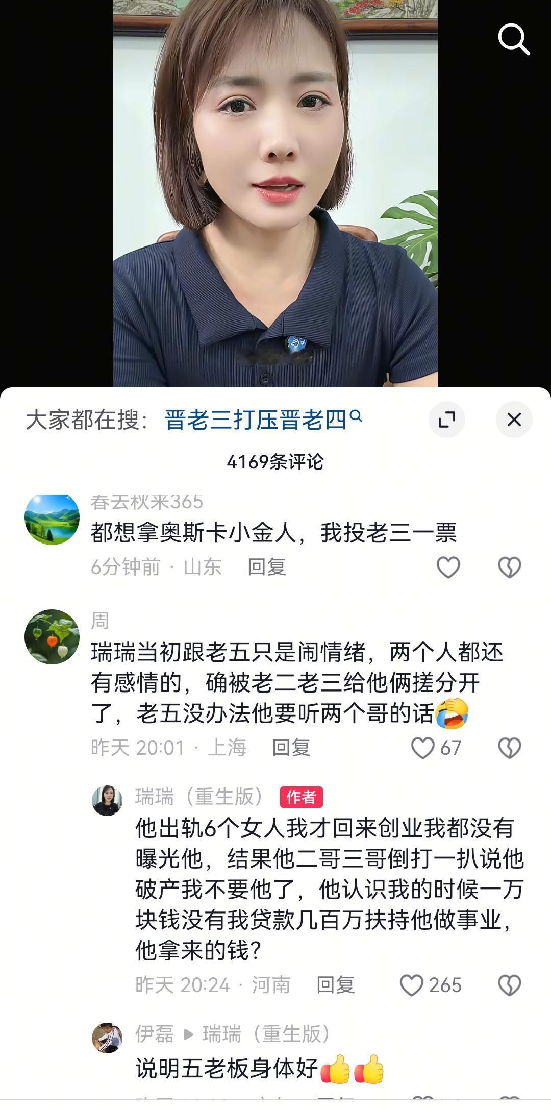 这！瑞瑞说6个！不可思议啊！