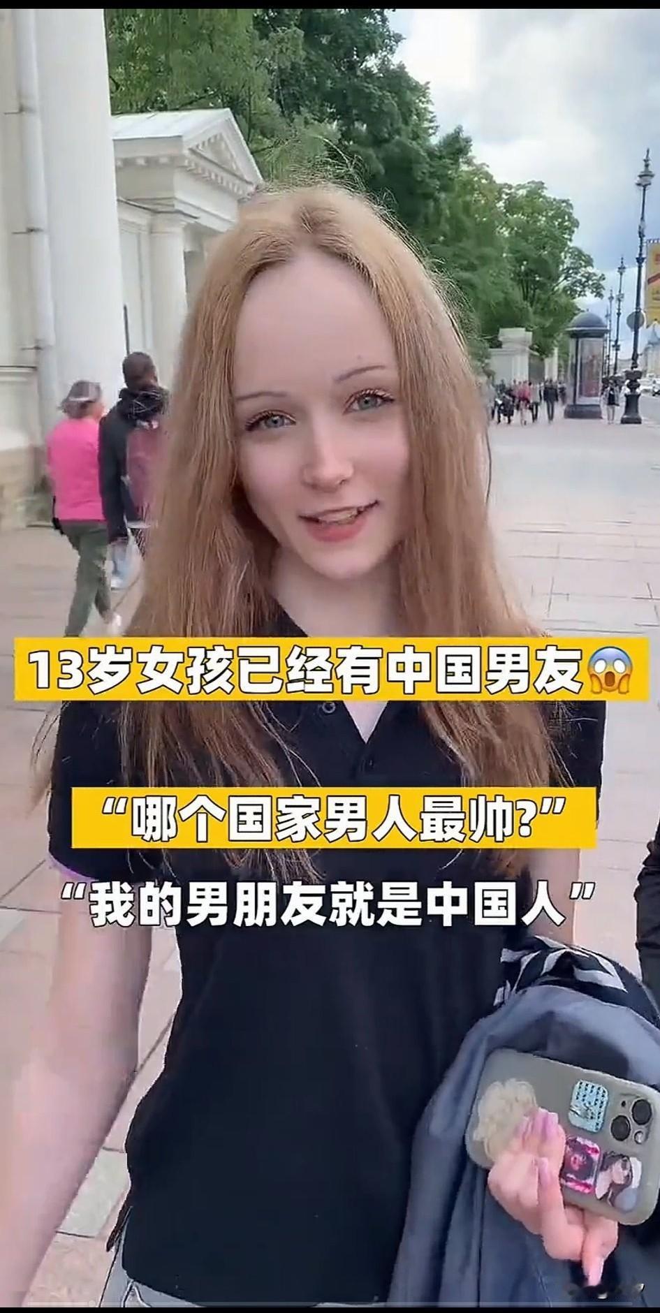 男子出国旅行，
看到两位金发小姐姐特别漂亮，
就采访了他们，
问她们哪个国家的男