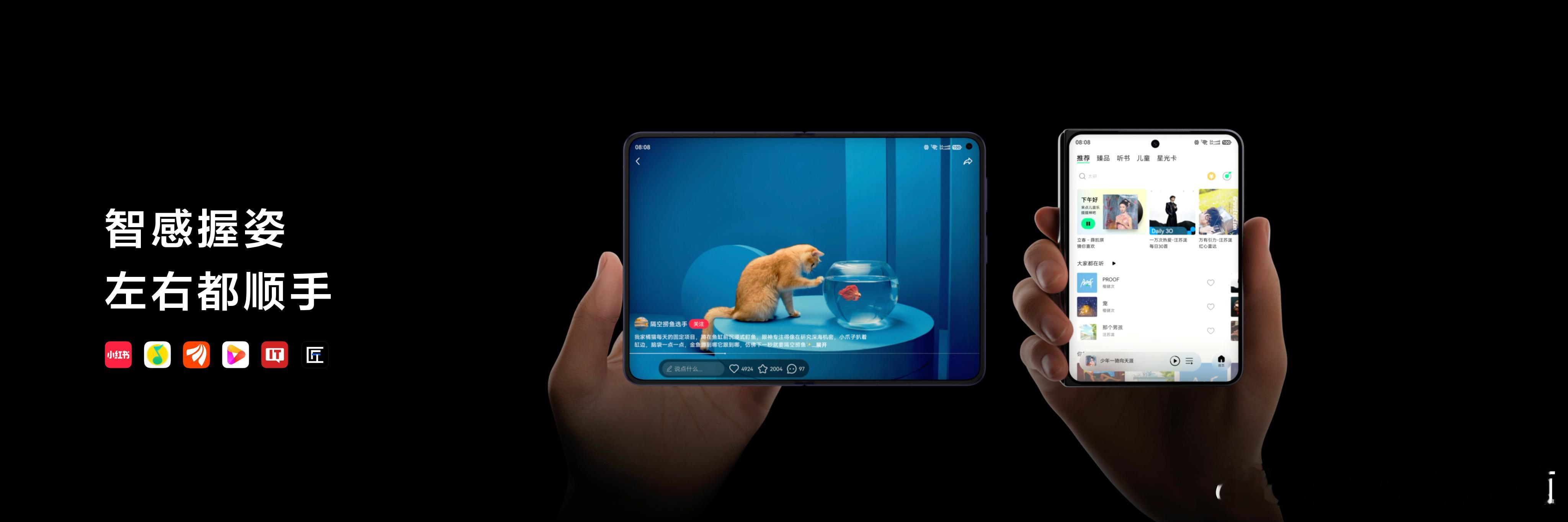 鸿蒙6终端设备数突破5500万小艺伴随式AI太贴心，交互更自然，大阔折视觉拉满，