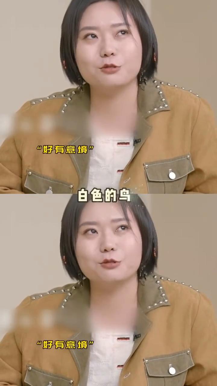 真的永远会被李雪琴的才华折服。现场要求随机抽取工作人员的名字做藏头诗，她一开口真