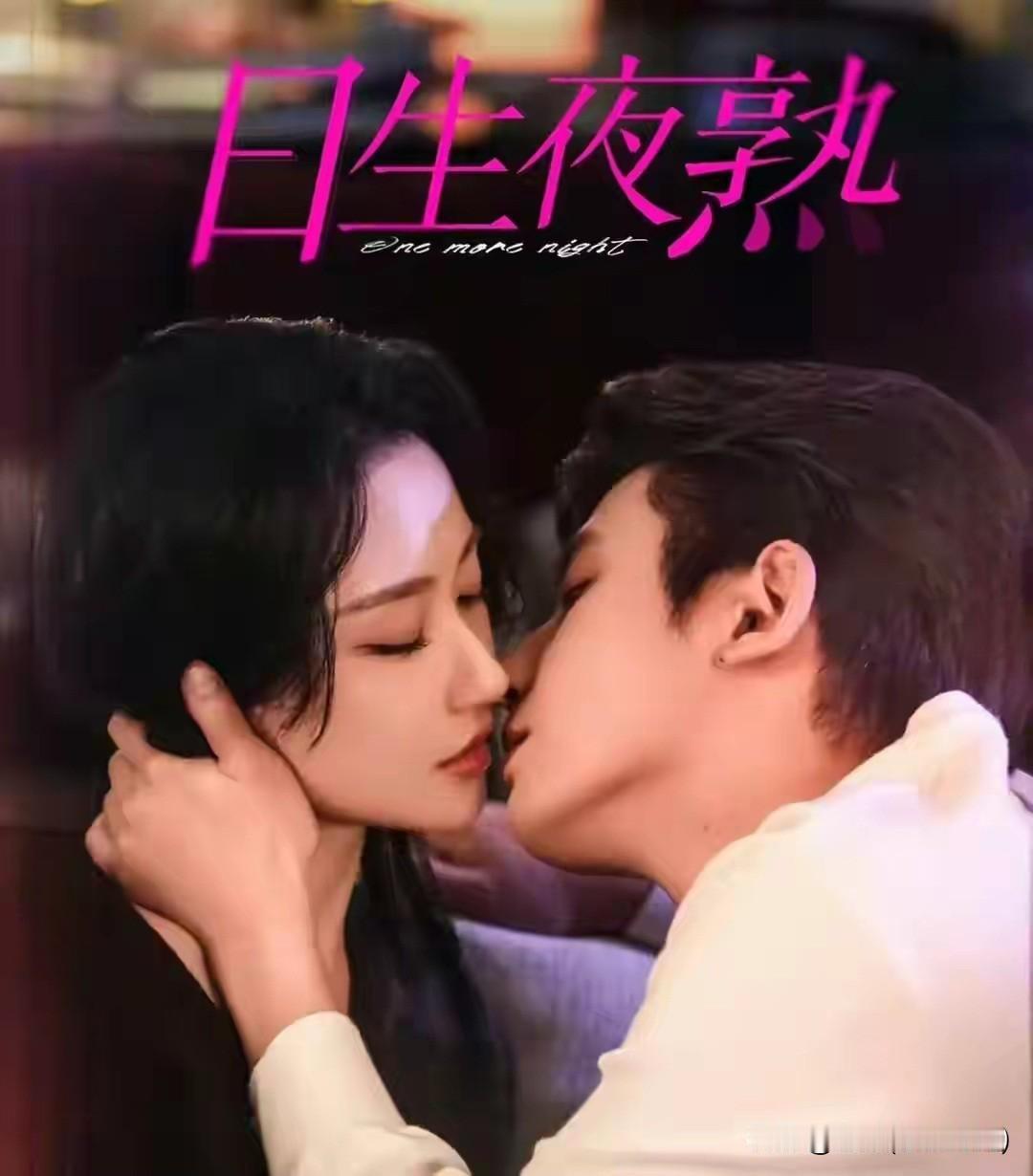 难以克制的爱
文/刚柔

想忍，忍不了。
你一出现,
我的骨头就开始发烫。

白