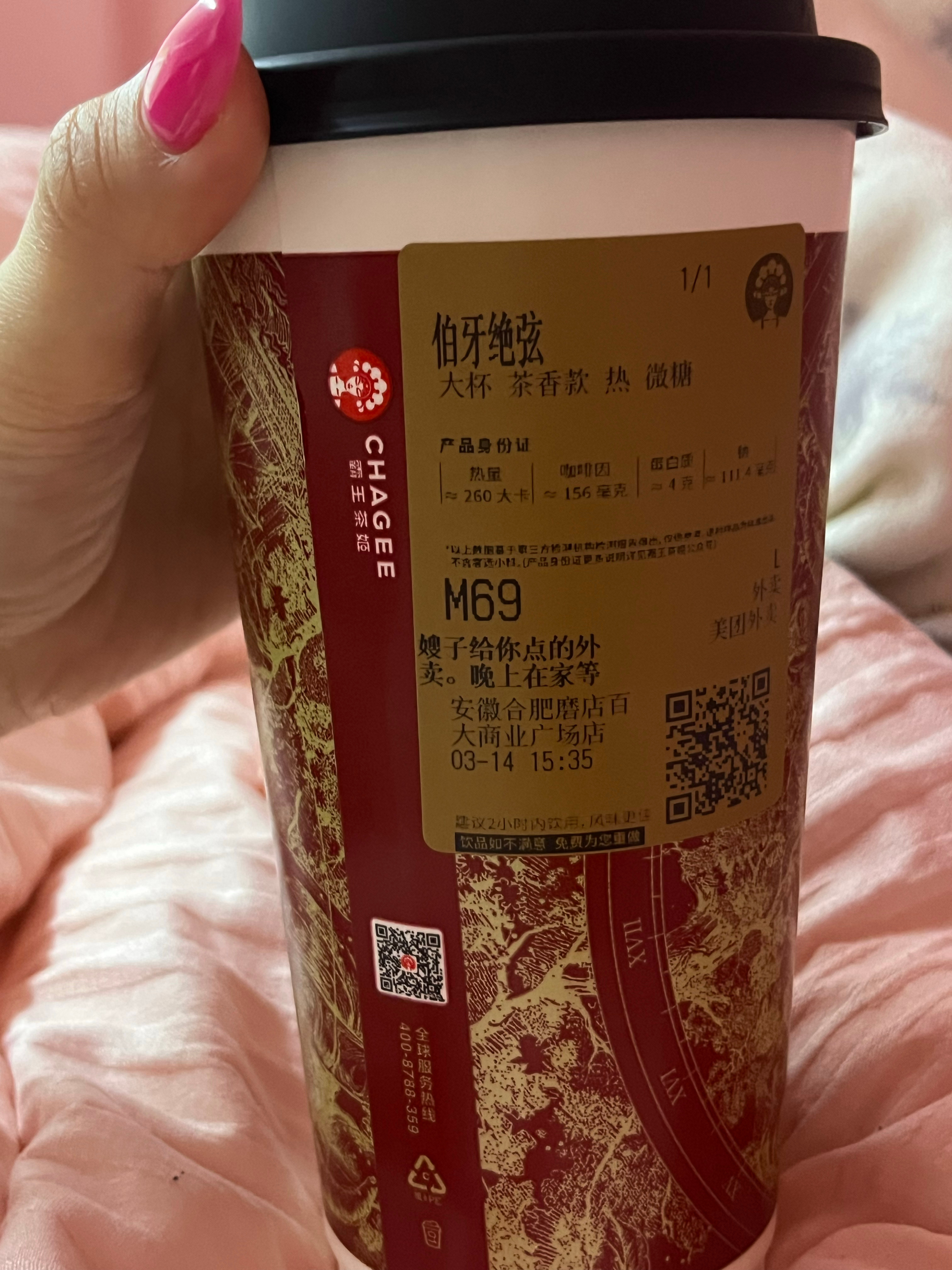 回归宿舍生活虽没小家方便很多事 但可以过的滋润一些 