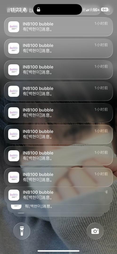 发生什么事了 我刚睡醒