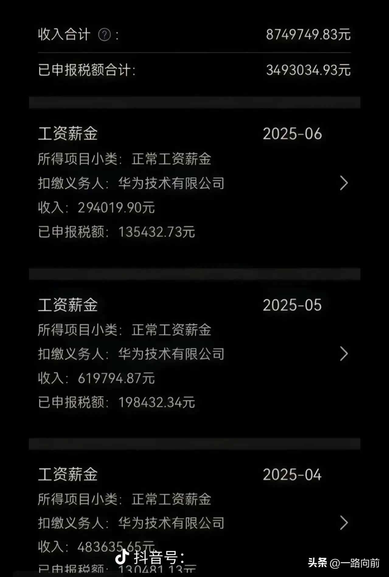 谁说普通家庭的孩子难翻身？华为这平台简直是“寒门学子”的福音！尤其是研发岗，应届