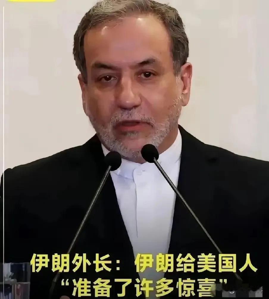 伊朗传来最新消息！
4月15日，伊朗外交部发言人巴加埃当众泼了盆冷水：外界疯传的