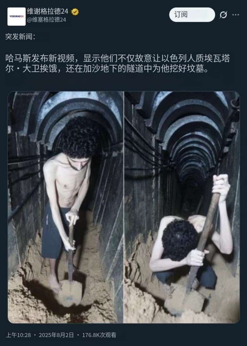 哈马斯最近得到了“正义国家，正义组织”的支持与鼓励。 ​​​