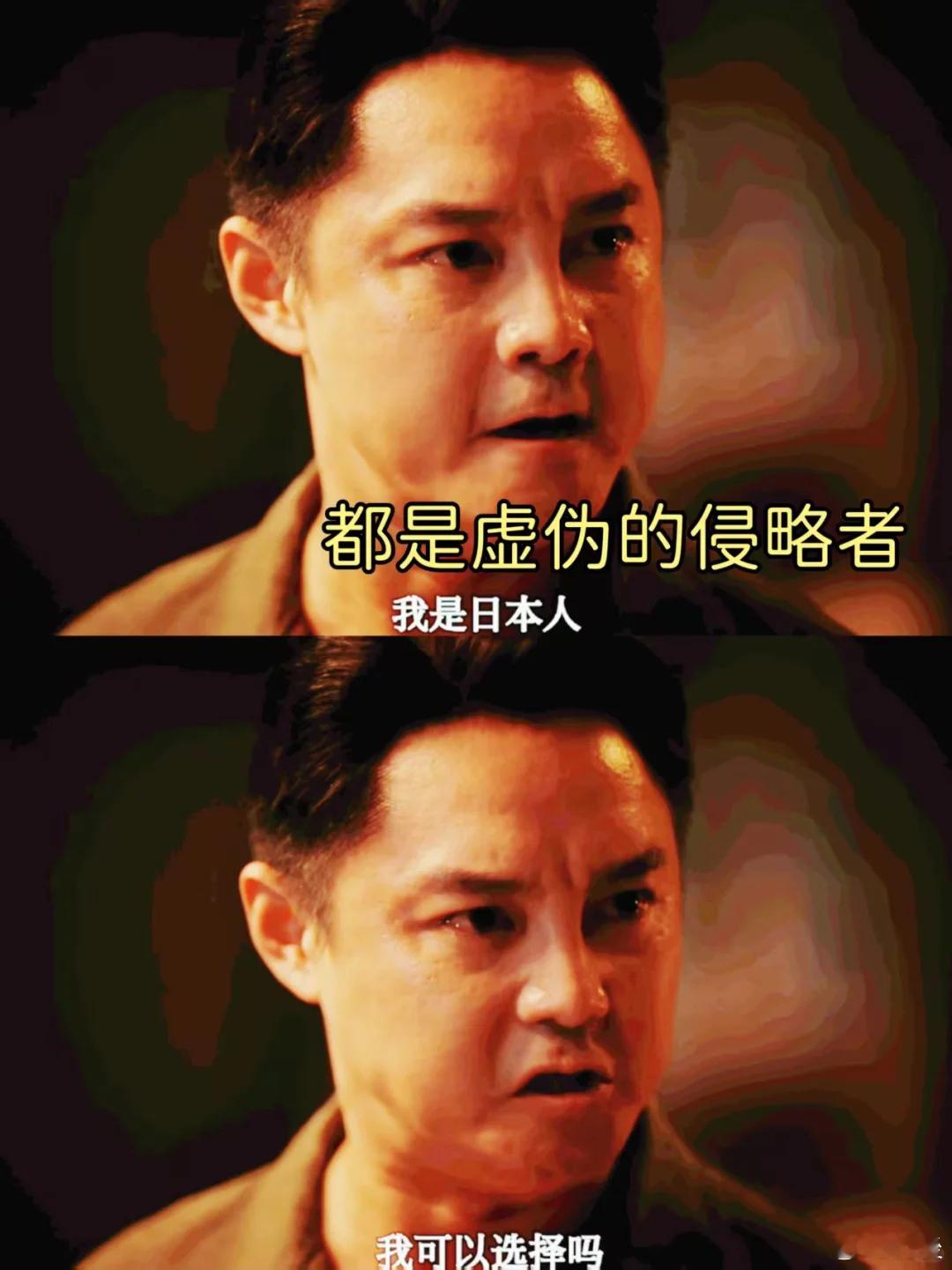 尹正被731馆长误认为是日本人反人类暴行 这演技直接封神！尹正演日军竟被 731