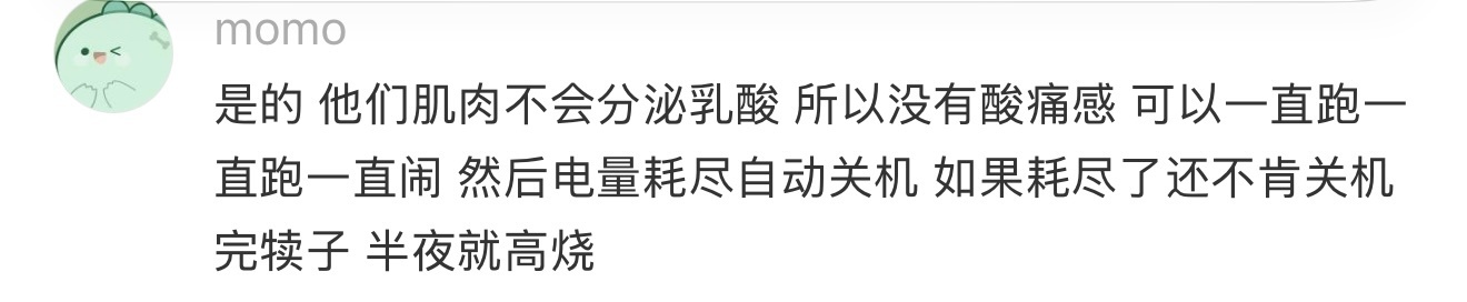 终于知道小孩为什么不会累了我有侄子的朋友，天天跟我说带娃有多累！我说我能理解，因