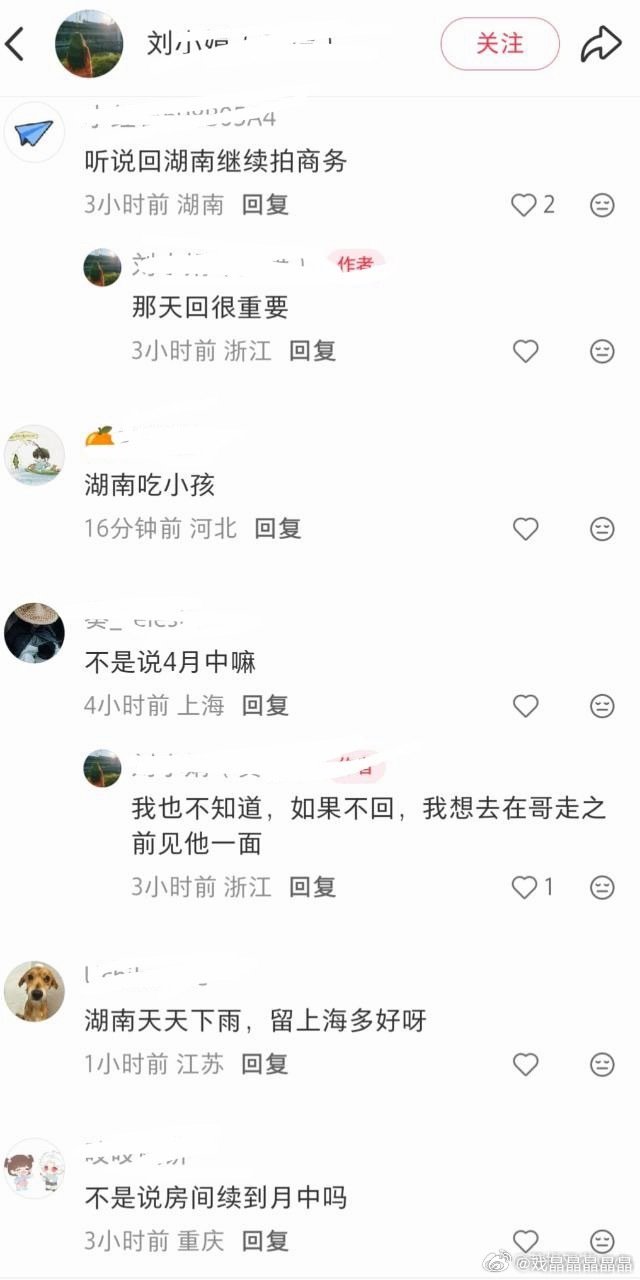 老の在上海住了半个月了，有人说明天会走，也有人说还要再住半个月。进组还是遥遥无期