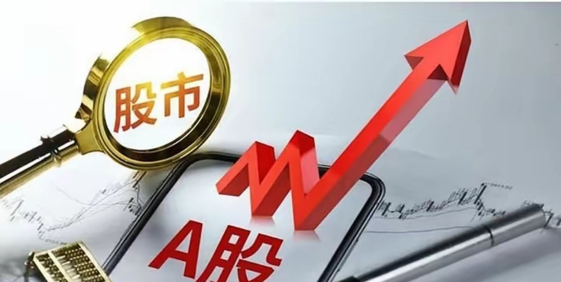 明天重点关注三个方向！为什么？1. 大消费！大消费！大消费！2. 游戏！游戏！游