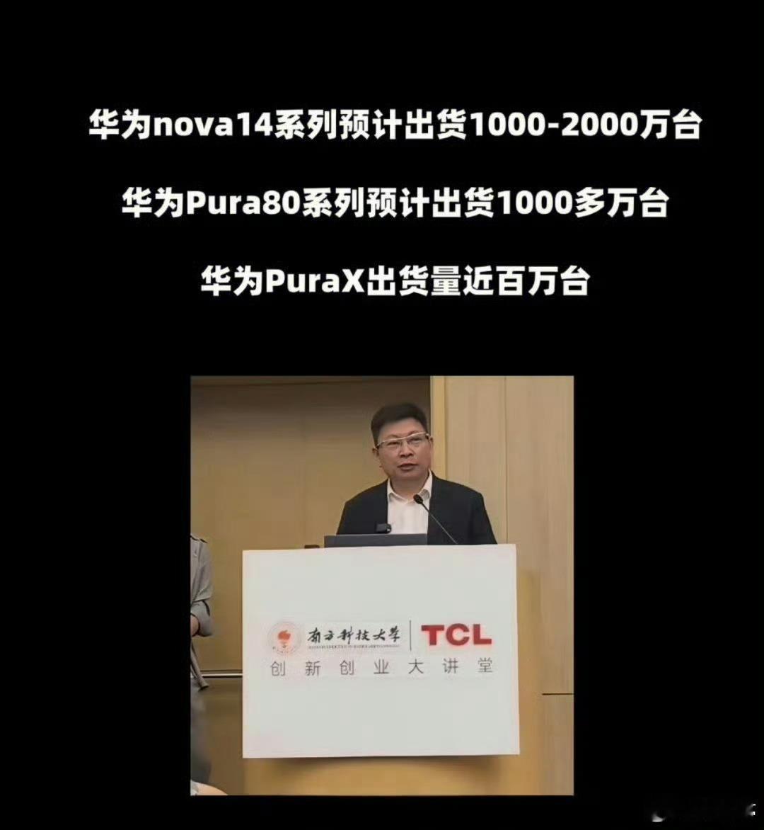 每次华为新品发布，都会给到我不小的惊喜，相比一成不变的soc更新和快充速度增加，