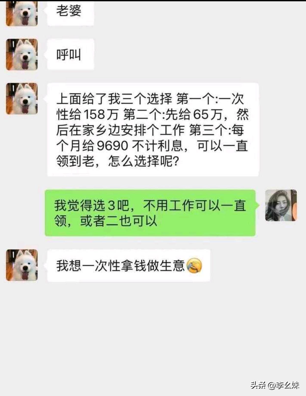 换做你们选哪个最好？