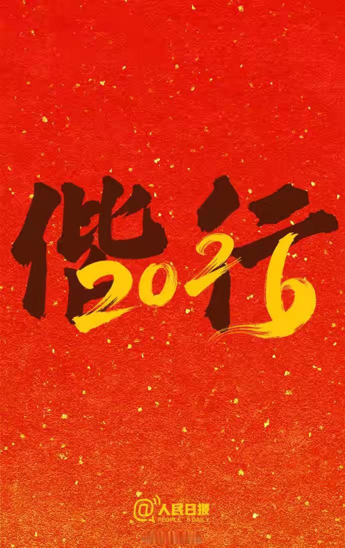 读贾浅浅的开花
开花
 ‘白天是白色的白
黑夜是黑色的黑
为了另一种颜色
我要，