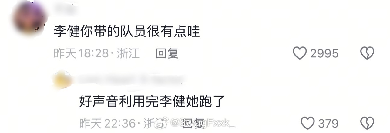 李荣浩单依纯 绷不住了！网友把李荣浩单依纯事件套入Asen公式！李荣浩否认抄袭
