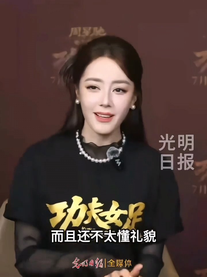 迪丽热巴眼里的钰珑迪丽热巴介绍功夫女足角色迪丽热巴形容钰珑是“很有韧性的一个女生