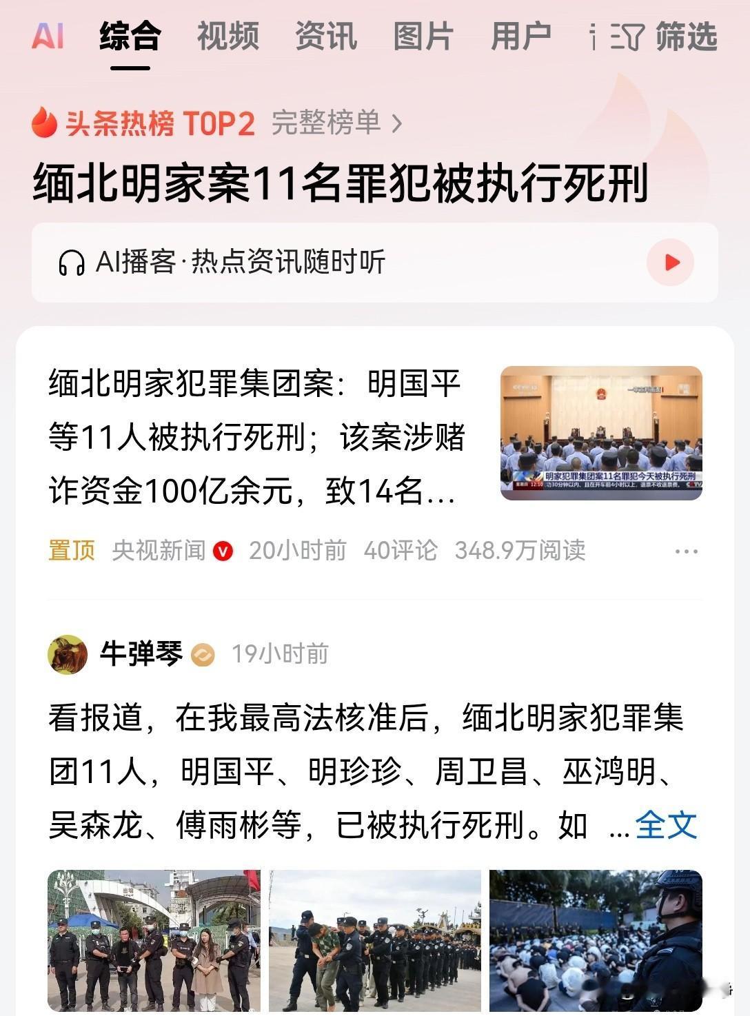 放在古代，这就叫做满门抄斩啊。
而且让你连今年这个春节都过不去。
直接把你这个家