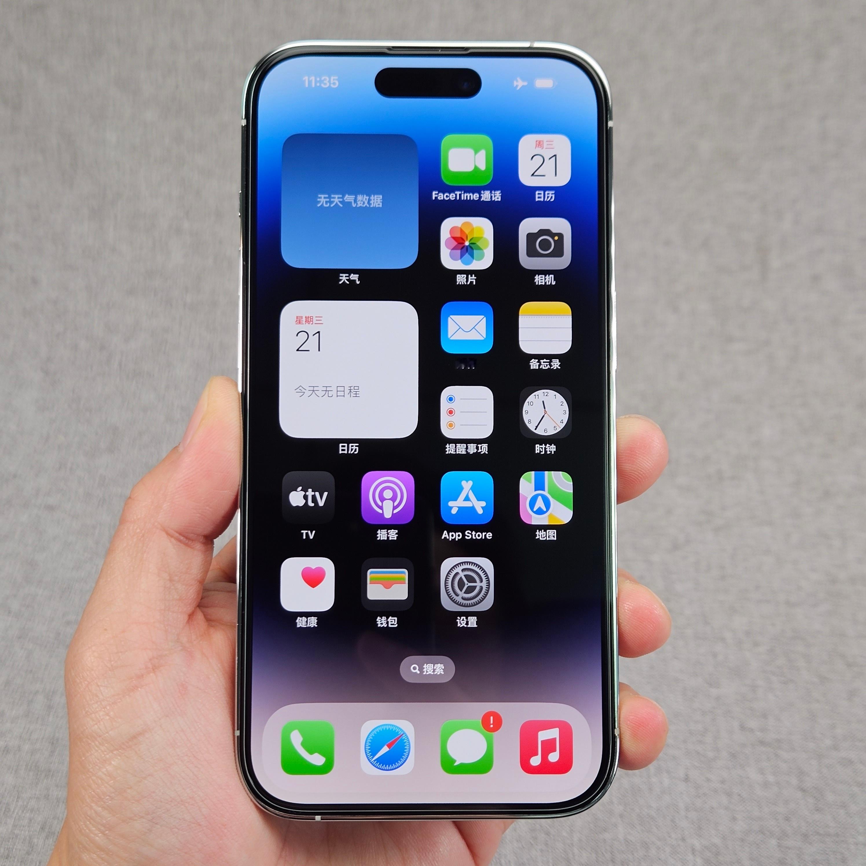 iPhone 14 Pro这个机型是真火，一看价格不说摇头吧也只能说不吱声。iP