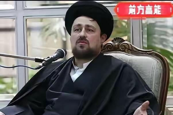 重磅官宣！伊朗大权正式交接，中东要变天！
5月10日，伊朗前最高领袖霍梅尼的孙子