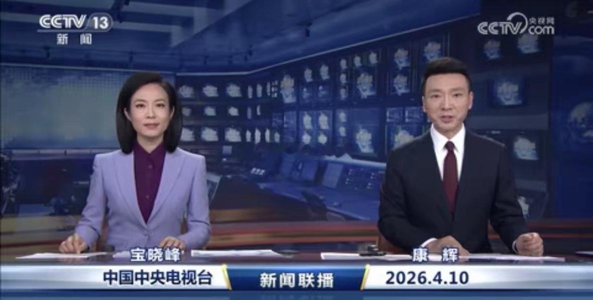 【看联播读商机】4.10 板块机会梳理1. 《互联网平台价格行为规则》今日正式施