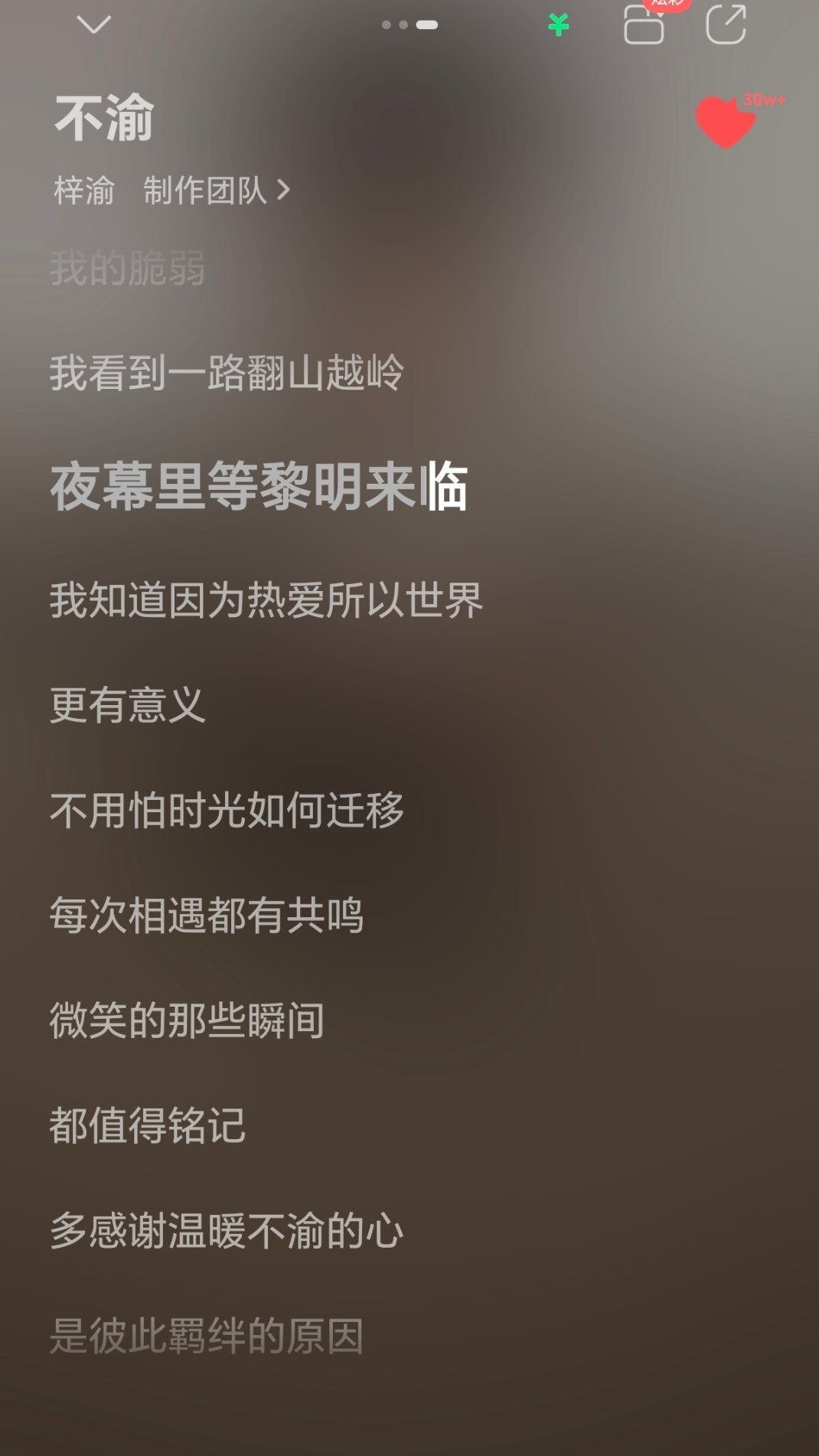 不渝对南京首场杀伤力真的很大