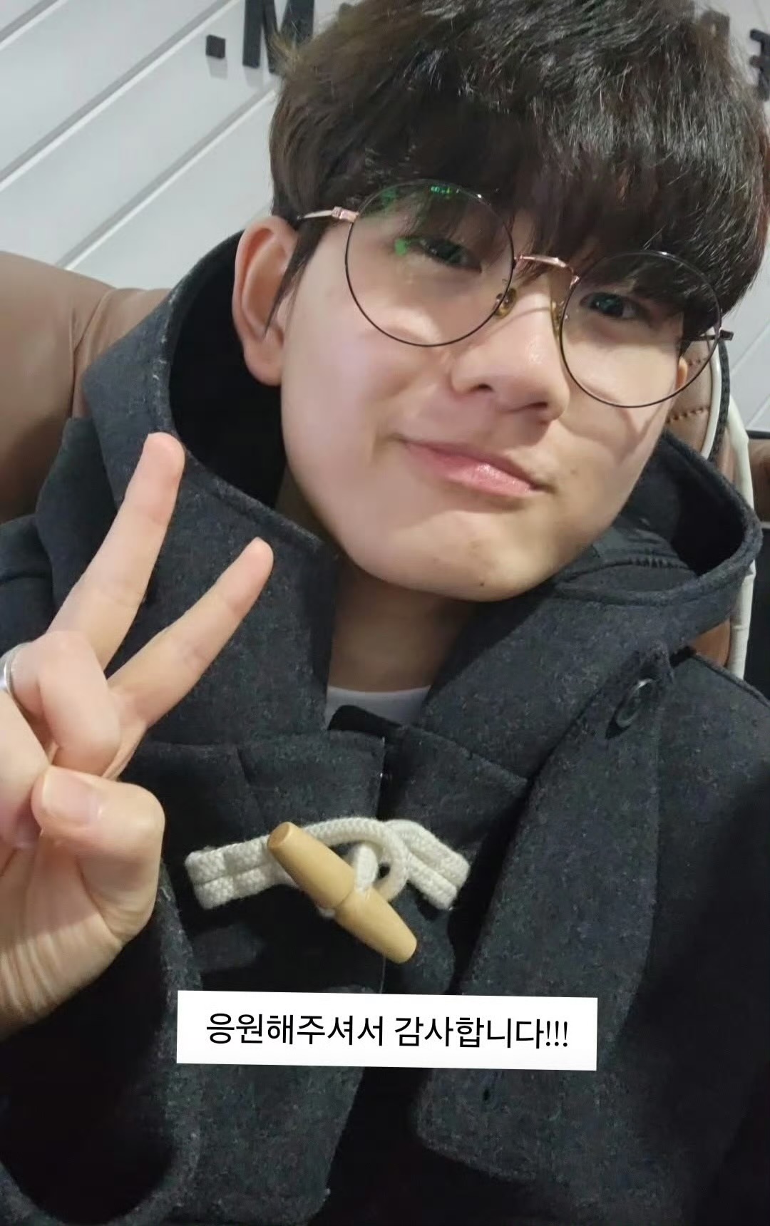 DK辅助选手Career更新社媒：感谢大家的支持