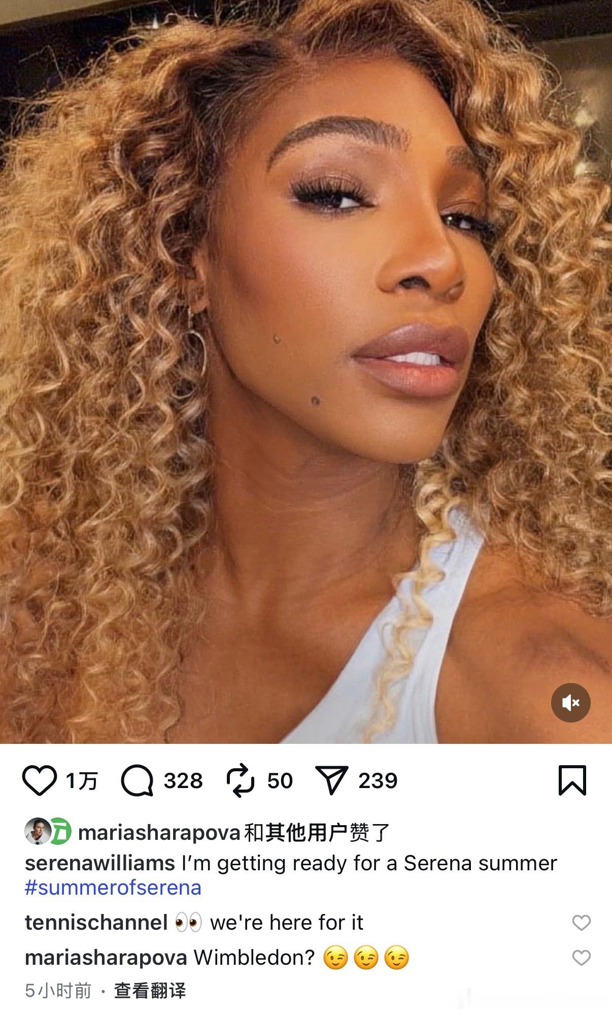 🇺🇸小威第一百三十次遛粉预热“我正在为塞蕾娜的夏天做准备”莎拉波娃留言：温布