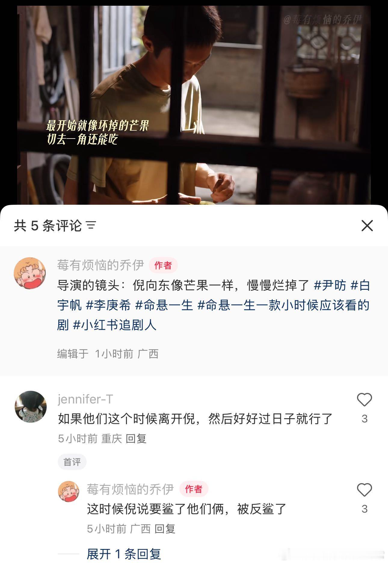 命悬一生烂芒果“命悬一生导演的拍摄叙事隐喻真的太超前了！从带黑点能削掉的“尚有救