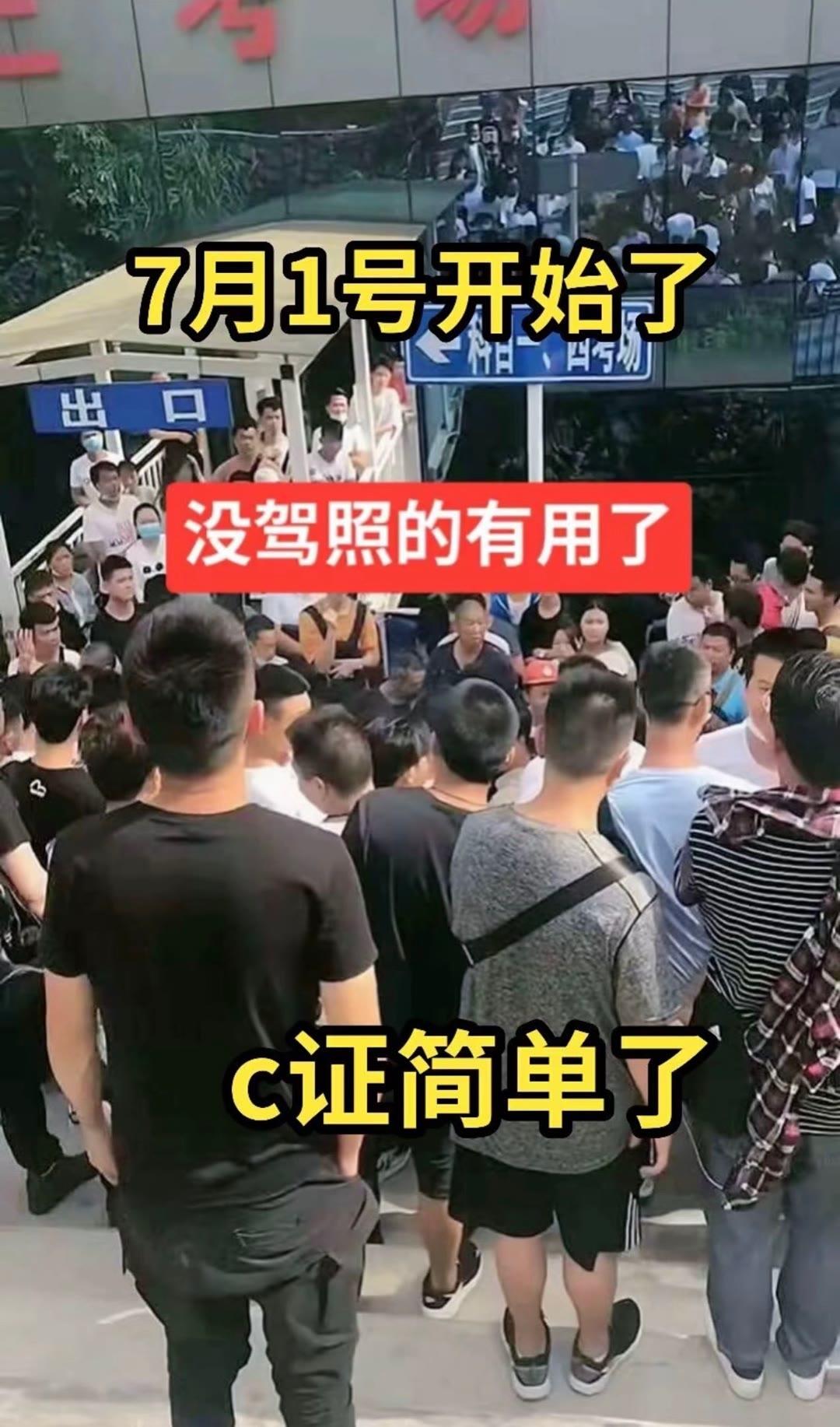 驾校学车 逢考必过 考驾照 科一科四技巧 驾考一把过