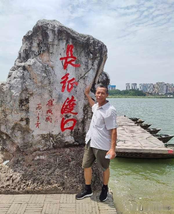 我是地地道道的农民，今年61岁。有幸坐过动车、高铁、飞机、轮船。有幸到过北京（3