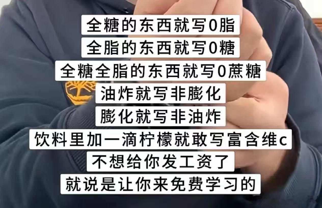 符合目前大环境的现状，你学费了没？        还是那句话：多在家吃饭，吃新鲜