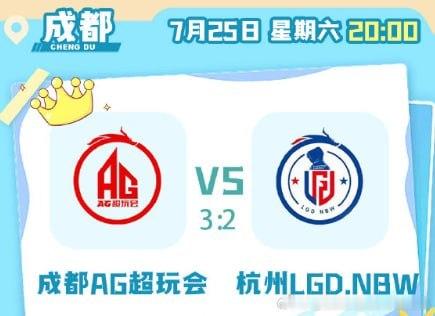 今日比赛预测：17:00 KSG vs 广州TTG20:00 成都AG超玩会 v