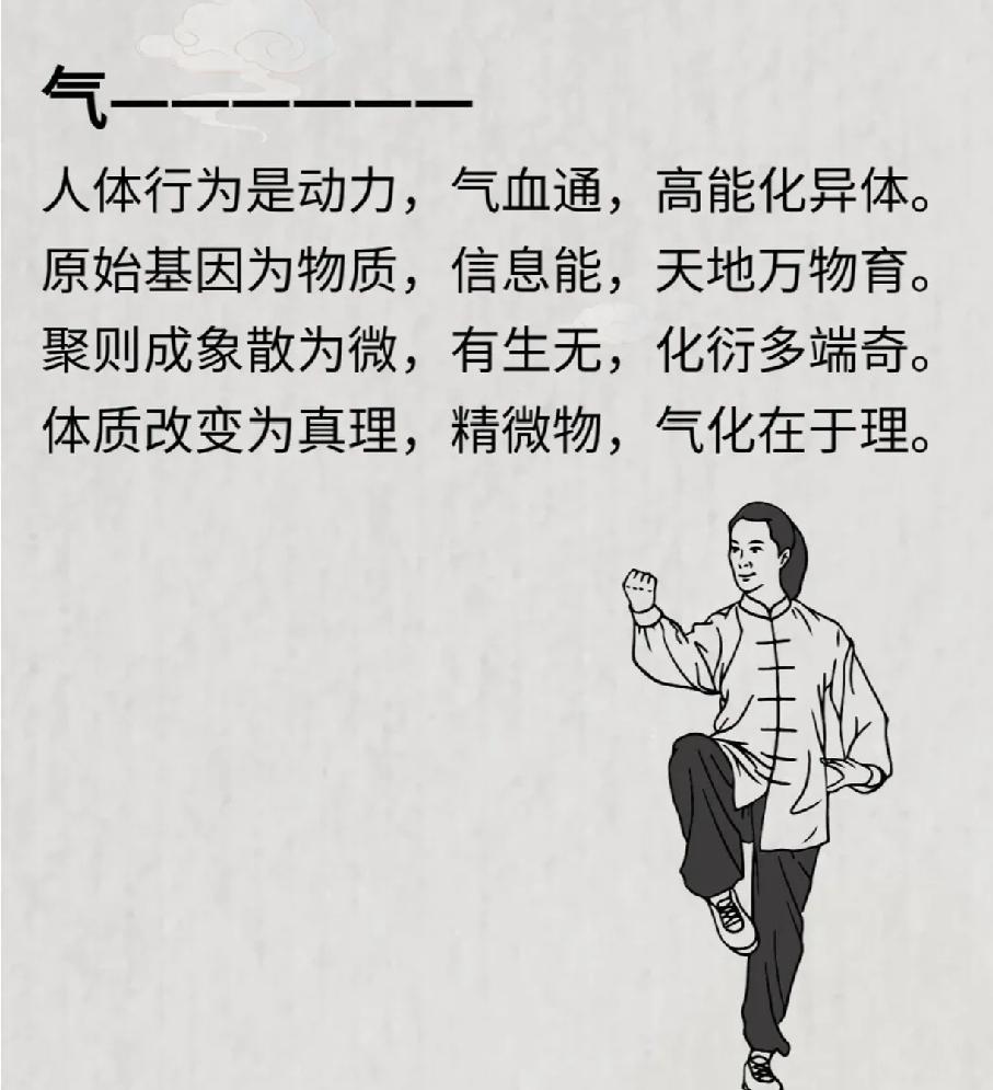 ---



二起脚摔得我屁股开花，却教会我一个道理

第一次练二起脚，屁股砸在