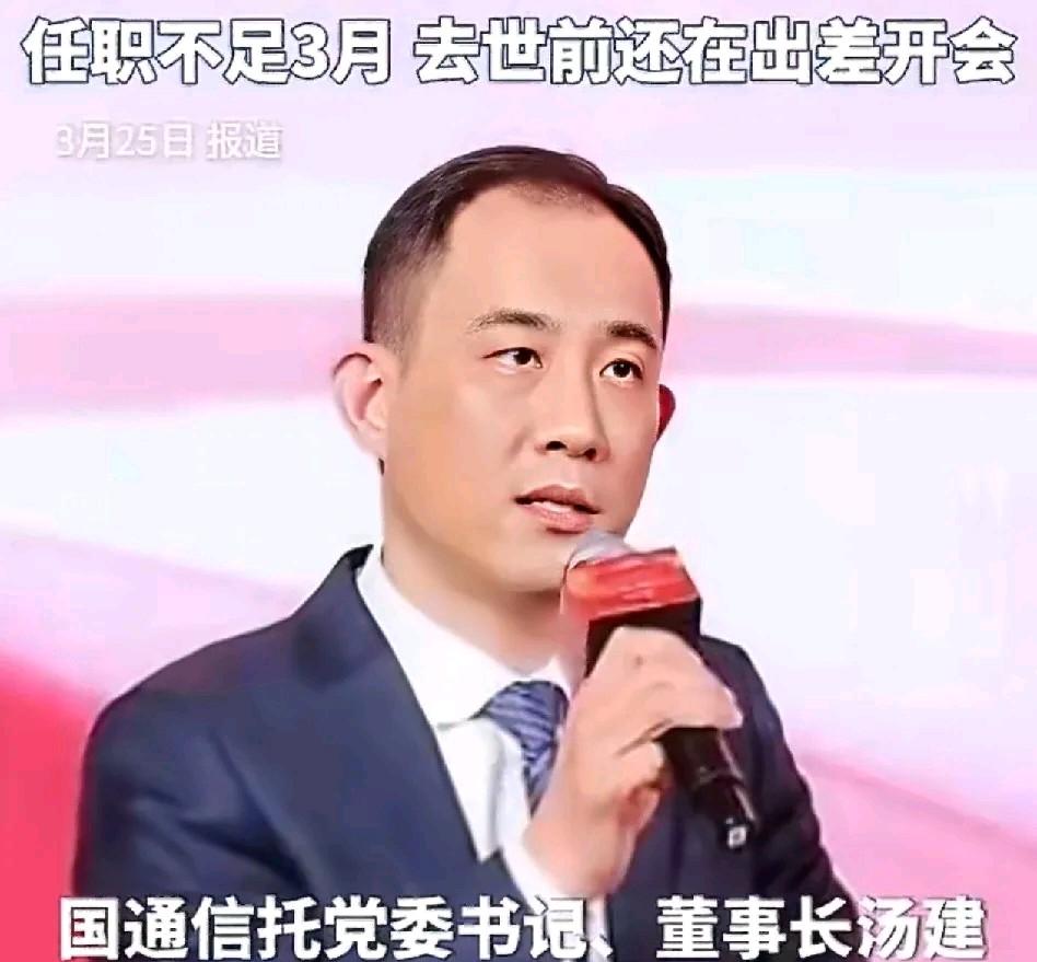 太让人破防了！短短几天，两位行业大佬接连倒下，看完真的太心疼。
 
24日，千万