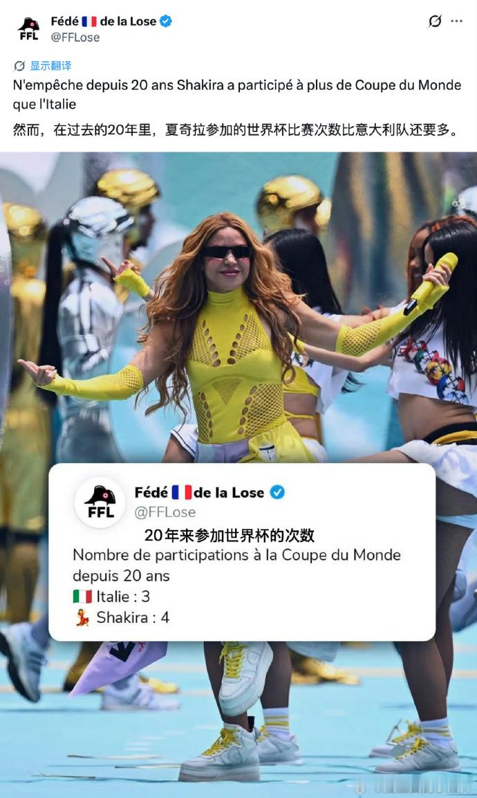 加拿大开幕式 翻车 加拿大主场的大力神杯，漏气了......现充气造型没撑起来后