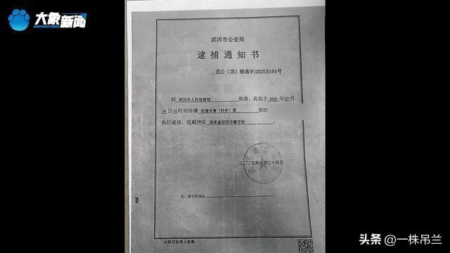 往五岁小男孩的下体上浇七十度的热水。
对丈夫前妻生的孩子下毒手的继母有很多，这个