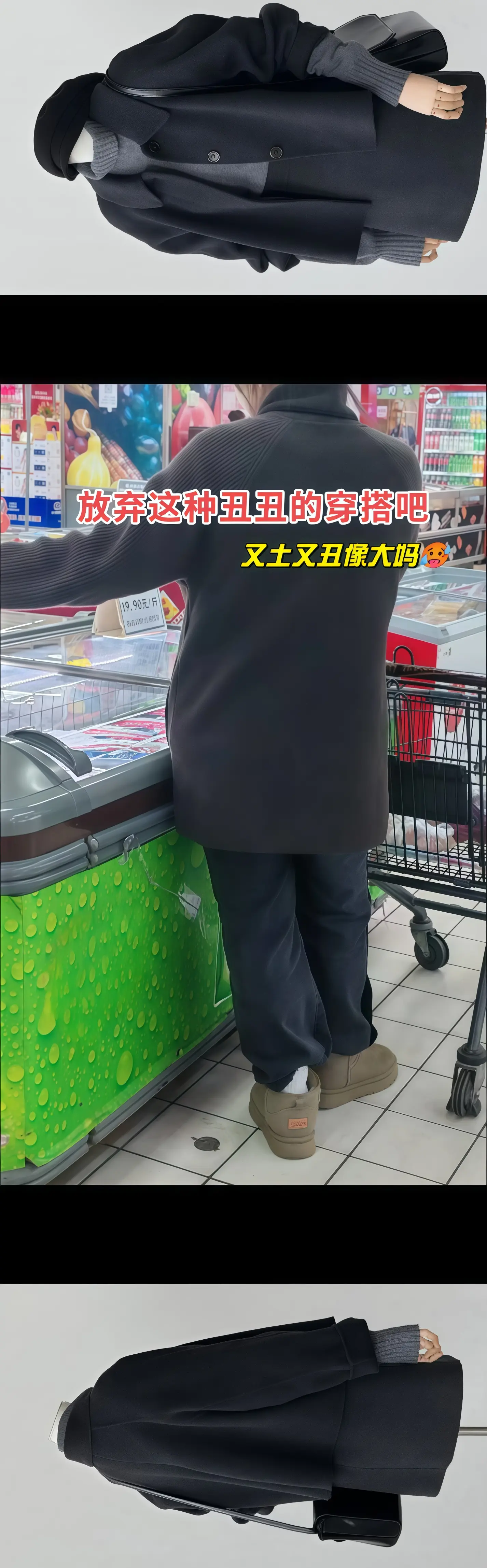 高级黑灰套装|好适合秋冬 氛围感满满,精致又利落。适合通勤约会日常穿搭...