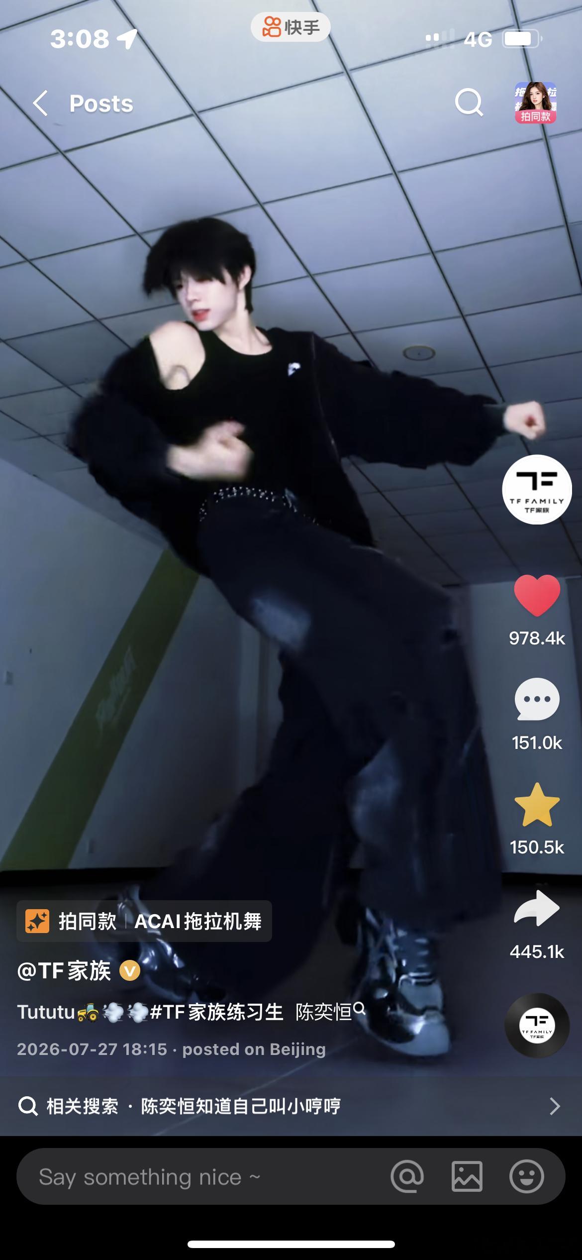 快乐小手涨幅有点慢今天 但是我们完全有能力冲百万啊啊啊已经97.8万🔥 就差最