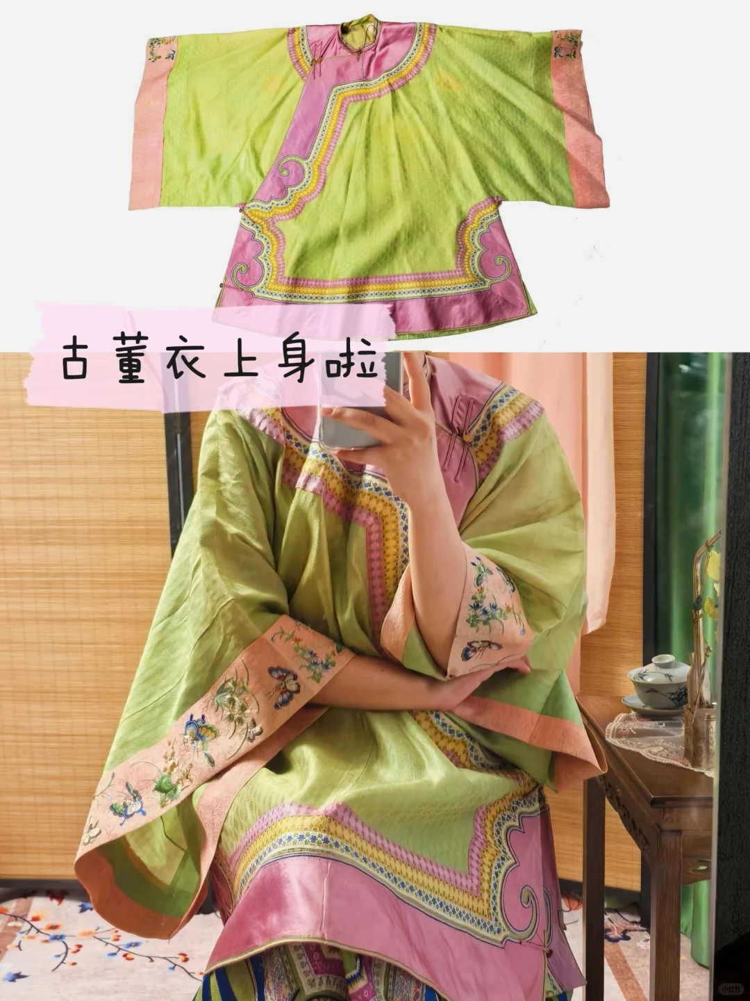 莞莞类卿一把，低配做一件自己的古董收藏