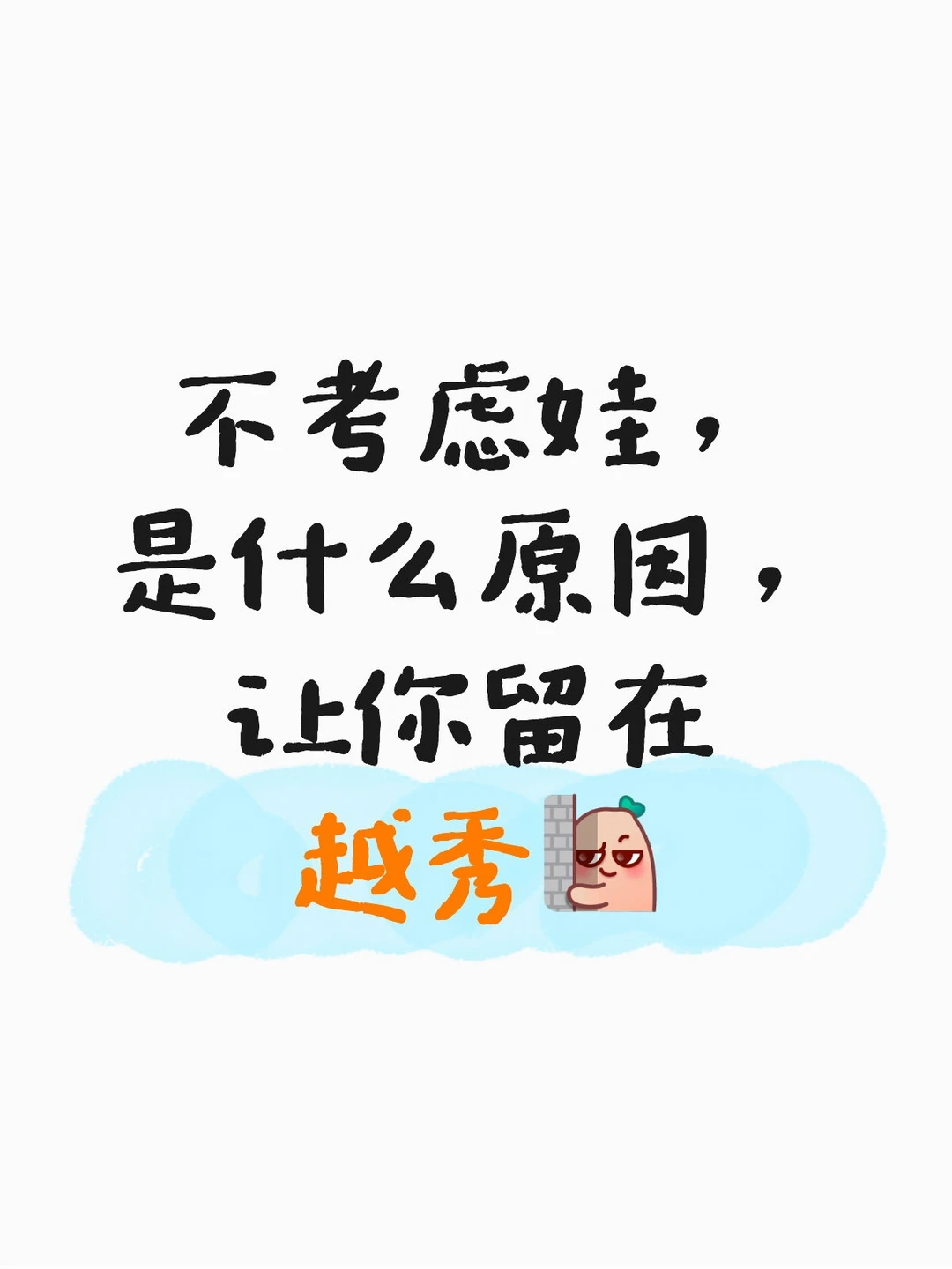 老破小🆚远大新，二选一的话…