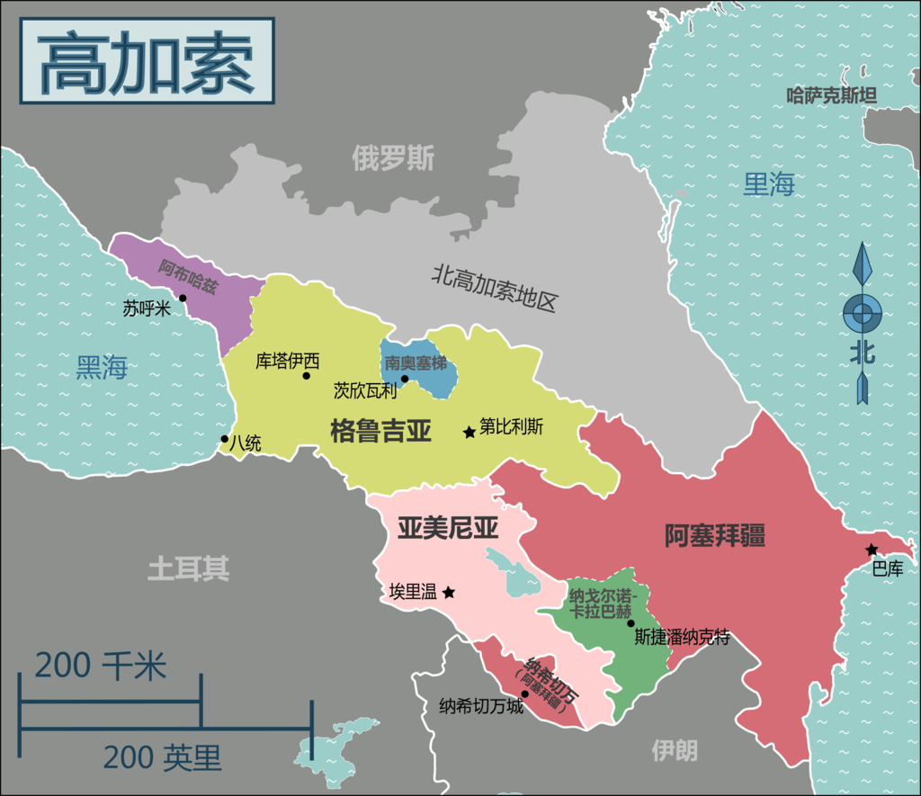 高加索地区 