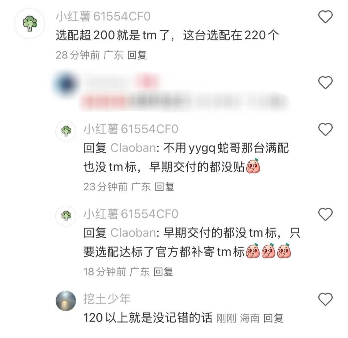 群里看到一个帖子，讨论法拉利Tailor Made，科普几点误区。虽然Tailo